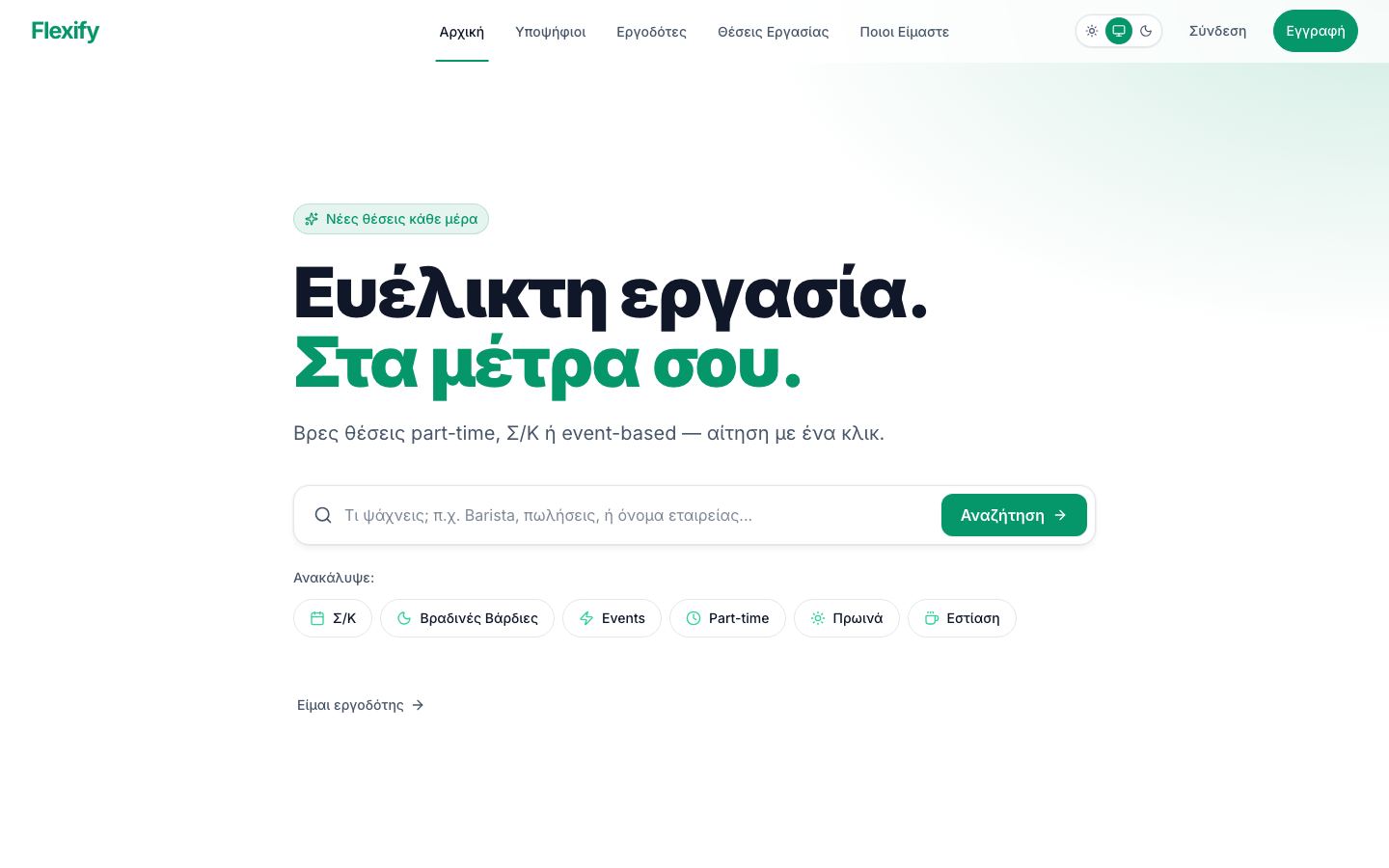 Flexify · Jobs marketplace